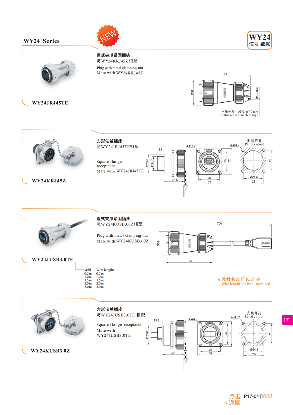 Manufacturer Complete Wiring Harness Cnlinko DH24 RJ45 Ethernet Custom Cable Connector with Metal Aviation Plug